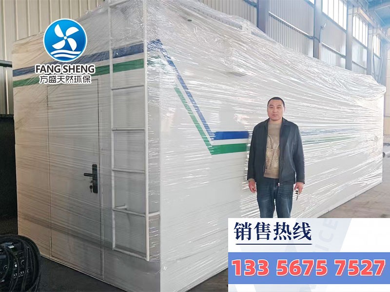 AO一體化污水處理設(shè)備